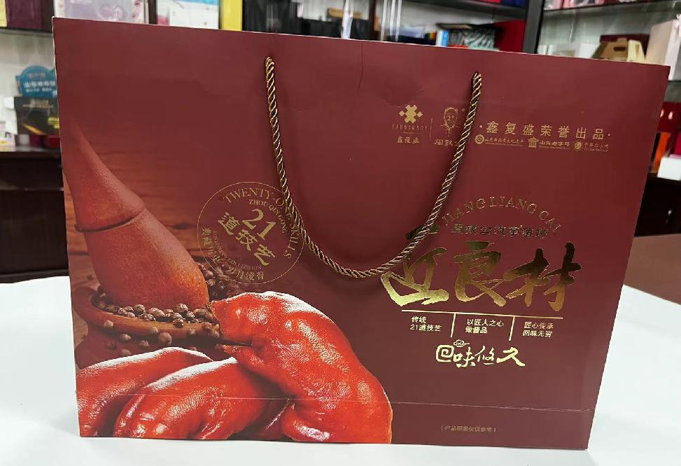 唐湾礼品盒定制